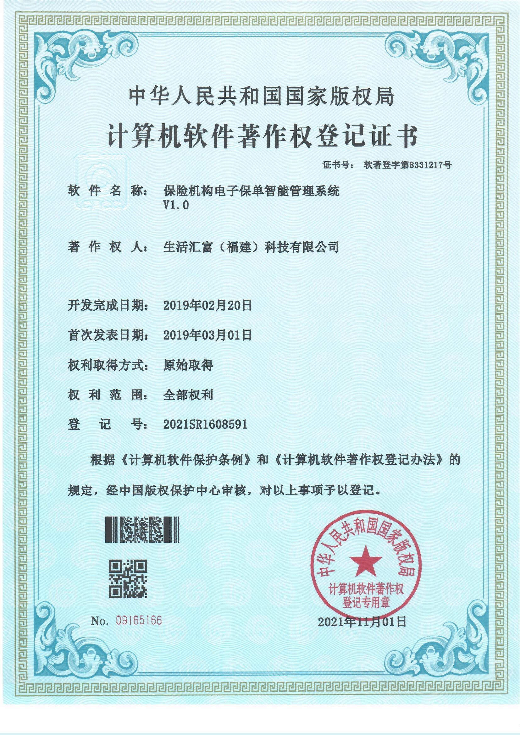 Scan_0001.jpg