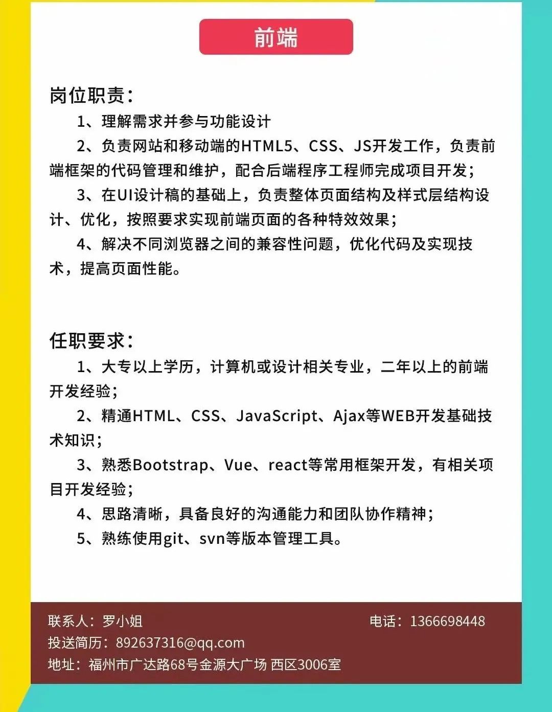 微信图片_20230302183427.jpg