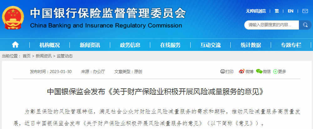 微信图片_20230302185940.png