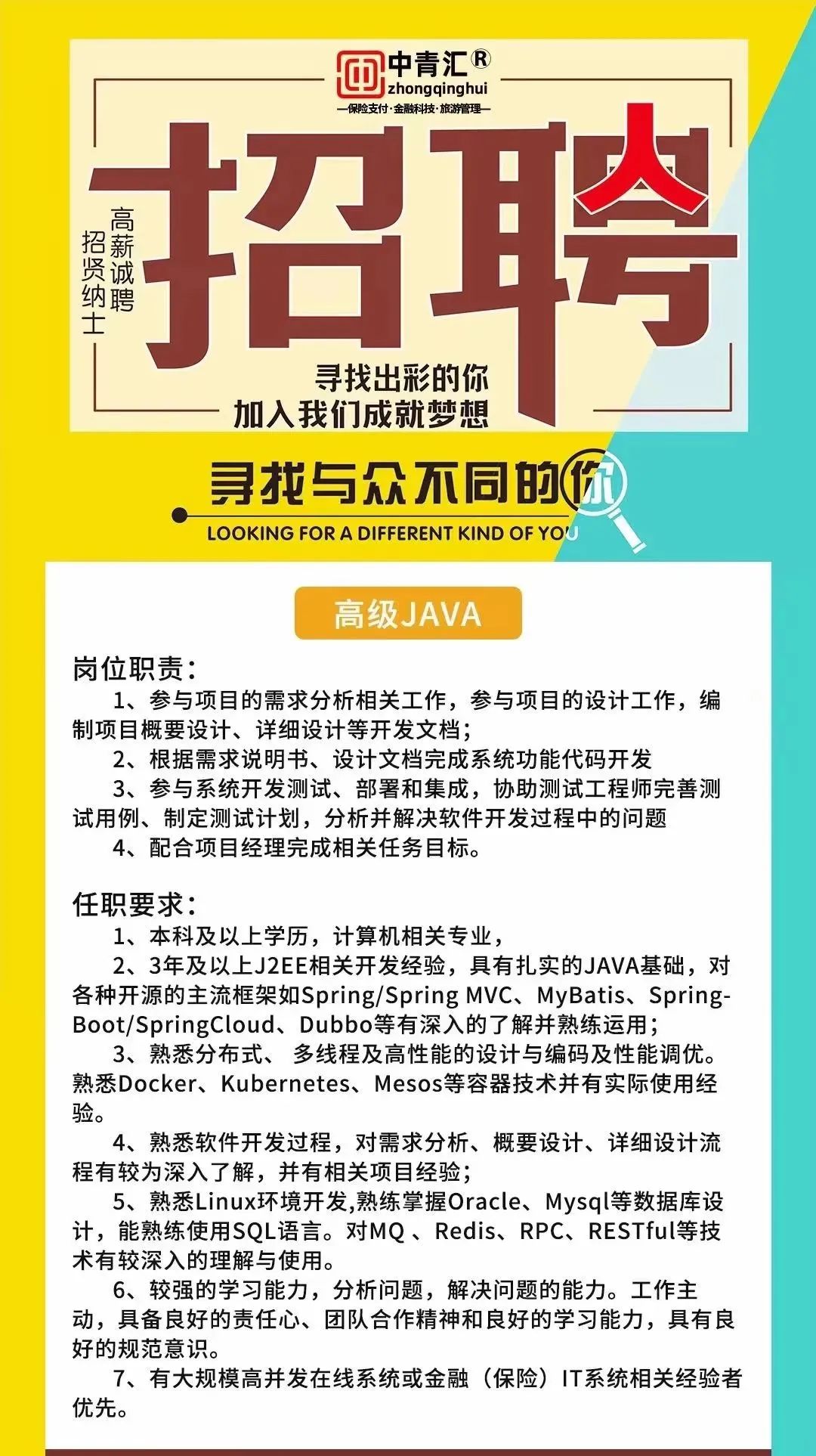 微信图片_20230302183418.jpg